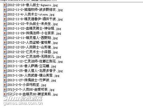 魔兽好听的名字大全女
