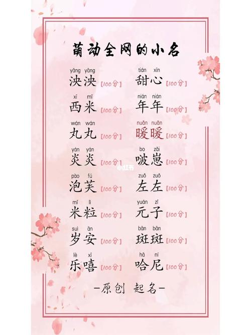 姓陈女孩名字优雅大气两字的怎样取名能避免重名的情况
