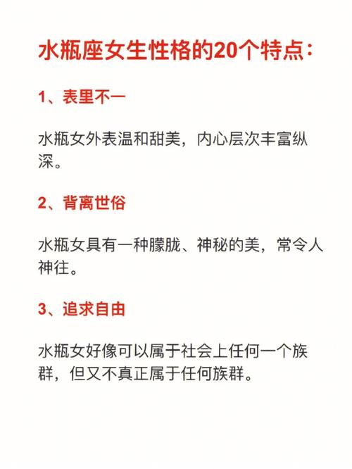 水瓶座女离婚后的表现