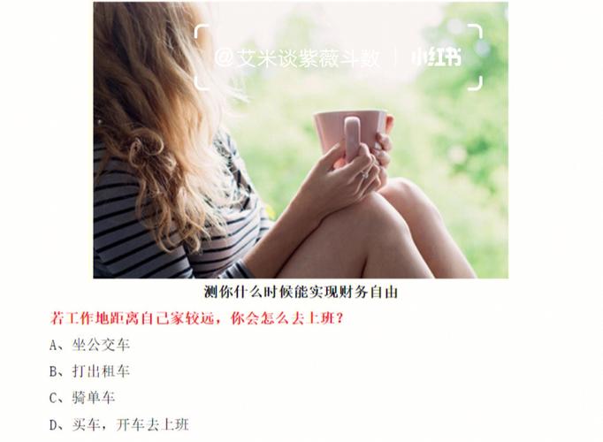 测一测你事业的高峰期什么时候才会到来