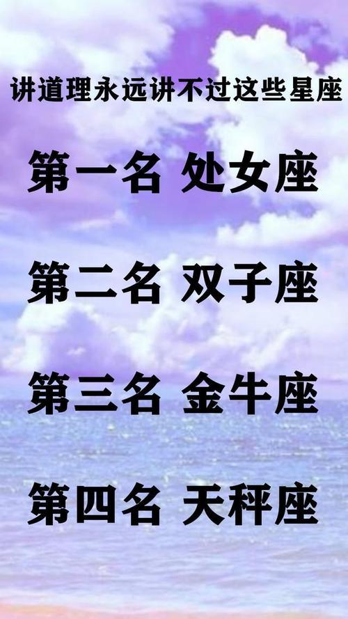 9月中旬,异性缘旺,撞桃花运的3星座,脱单指日可待的4大星座