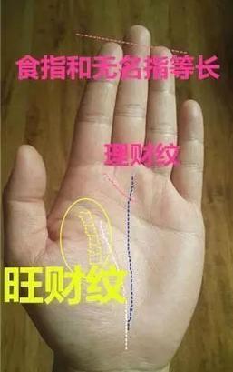 手相有官灾 有此3种手相,官运亨通,天降巨富