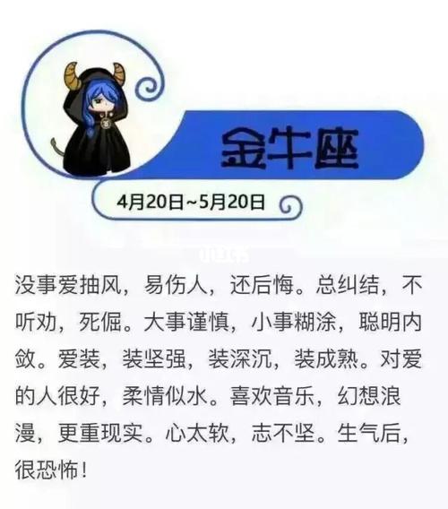 金牛座没事干时都会做些什么?