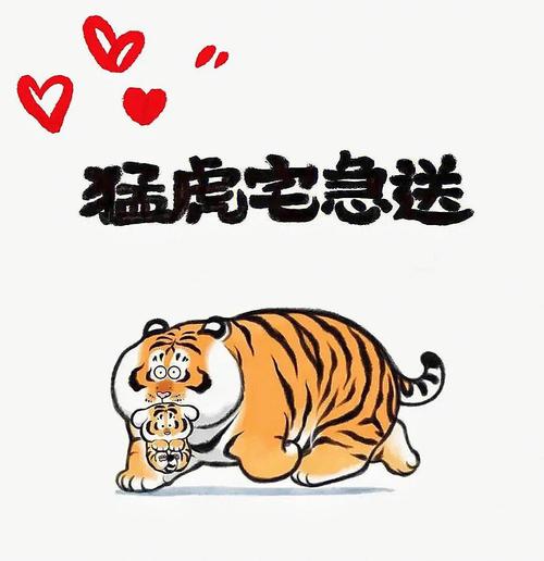 梦见老虎生了小老虎