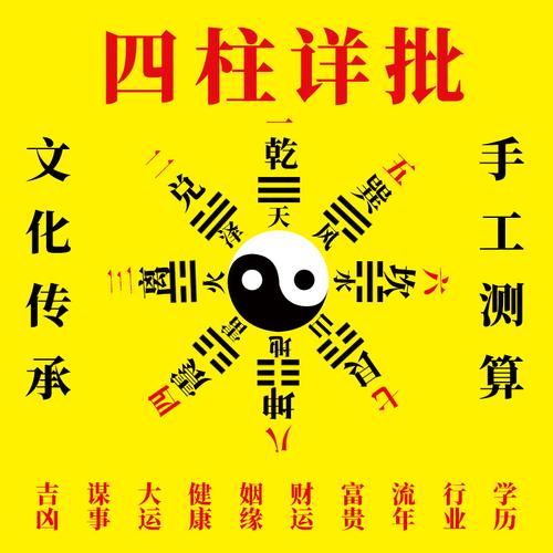 偏财在哪个柱上最好