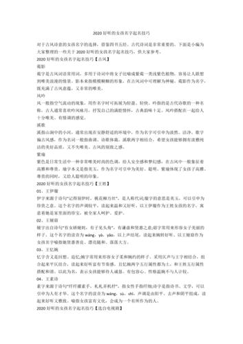 紫瑜名字的意思是什么