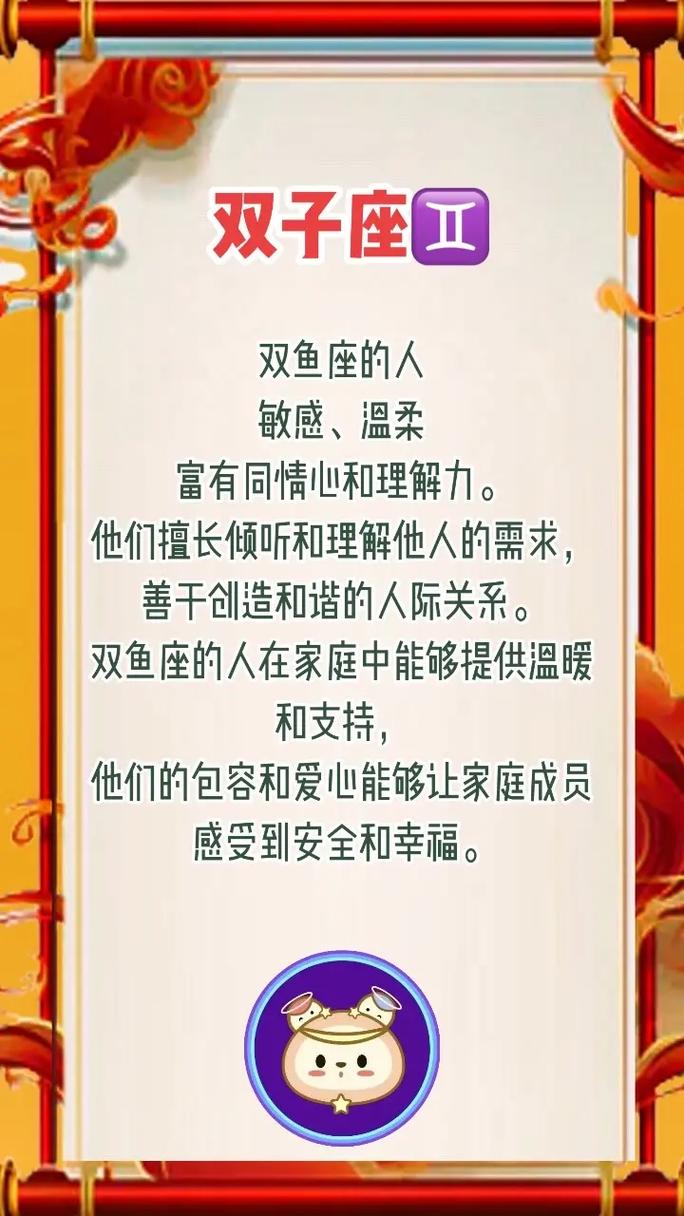 未来30天好运缠身,3大星座越来越旺,升官发财的机会马上就来