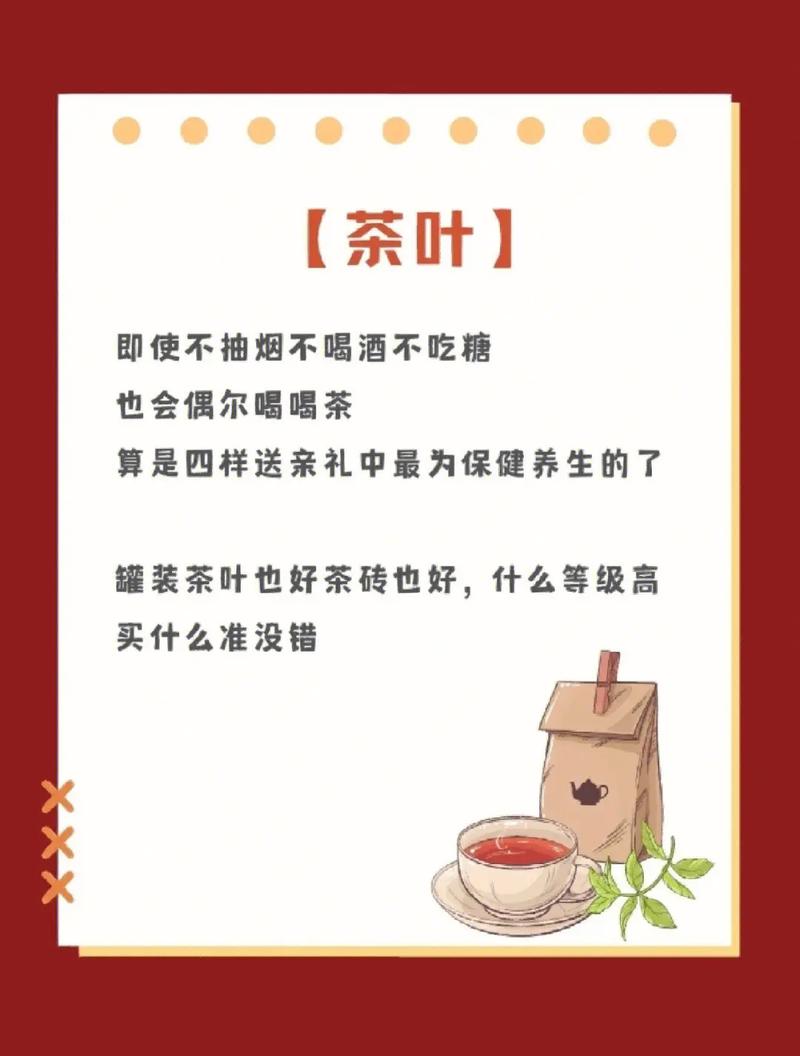 男方提亲需要准备什么东西
