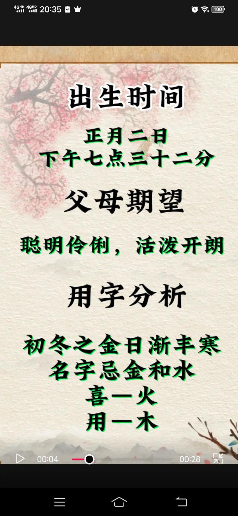 姓顾氏的好听的名字