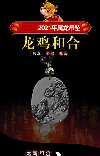 属龙的和什么属相最配旺运