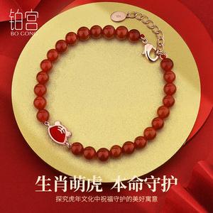 98年属虎女本命年戴什么好