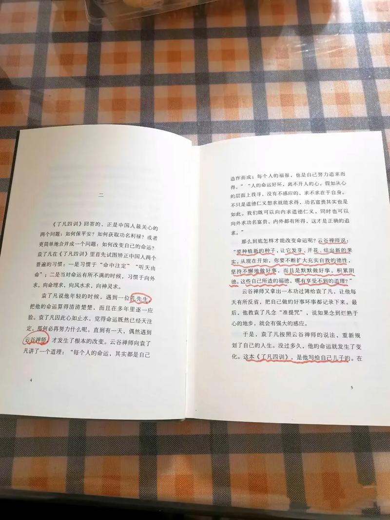 测命必读10本书推荐