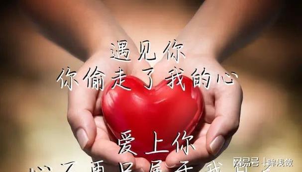 梦见自己心爱的人