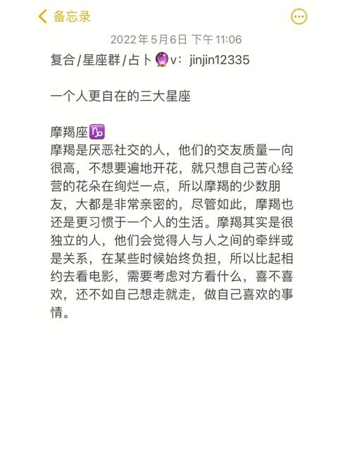 一个人生活也可以自在潇洒的星座