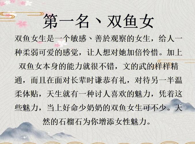 对结婚丝毫不着急的星座女