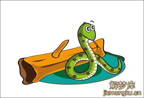 周公解梦梦见小蛇