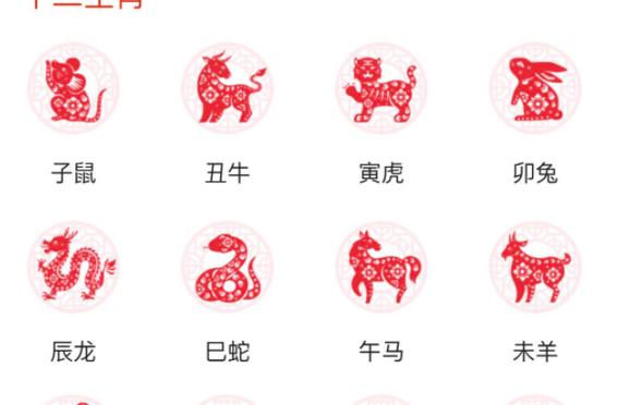 生肖马的年份