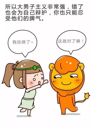 哪些星座男最爱逃避责任