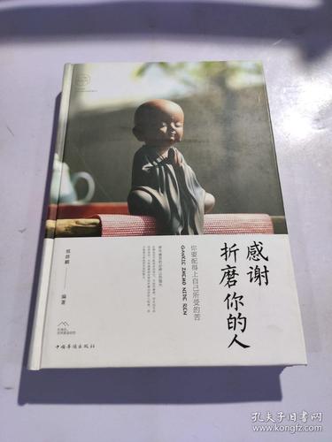 你有折磨人的天份吗?