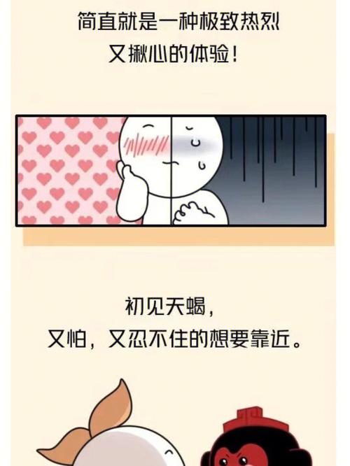 很难让人接近的星座,洞察力强,为人清醒,有看透一切的眼光