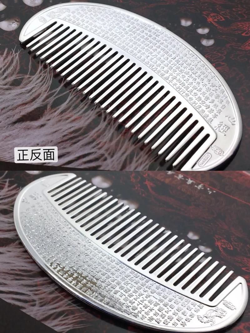 梦见用梳子梳头是什么意思