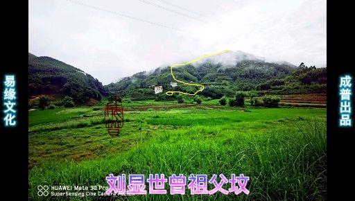 坐地升官的风水