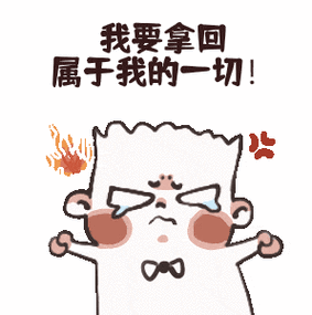 测2021年你会遭遇一筹莫展的事吗