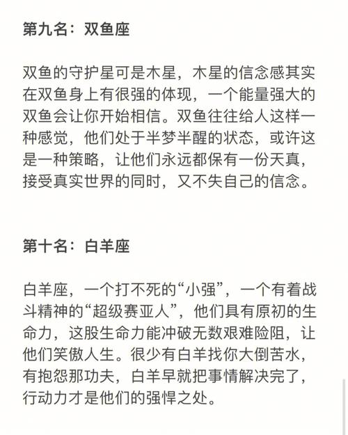 总是悲观的星座