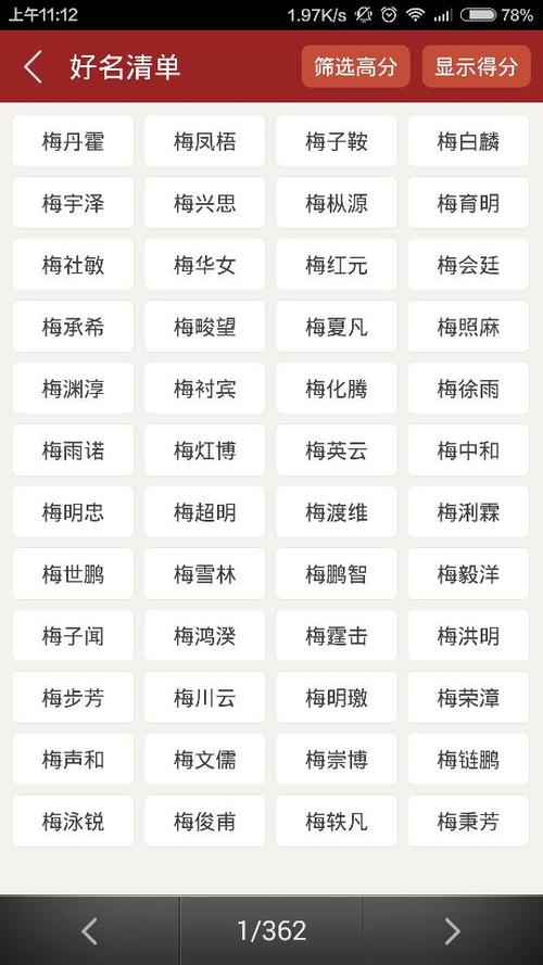 姓商五行缺金取名女孩名字