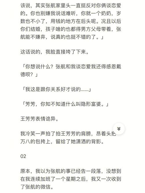 金牛男有个女友花钱大手大脚怎么办