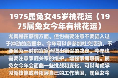 属兔恋爱花销预算多少