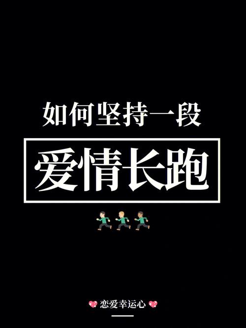 你的爱情能否修成正果呢