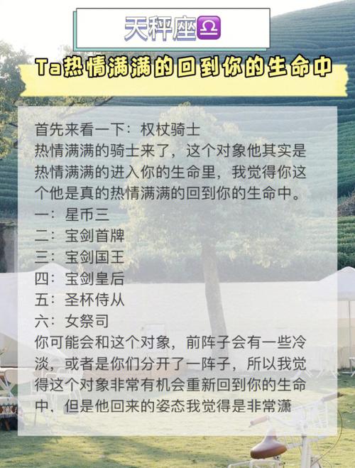TA对你的热情能保持多久?
