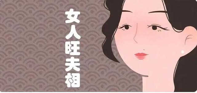 算卦女人体内有阴血是怎么回事