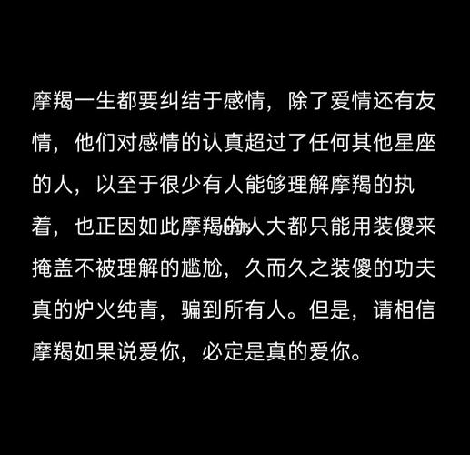 他们如果主动了就一定是真的爱你,在感情中主动,想你就会找你的星座