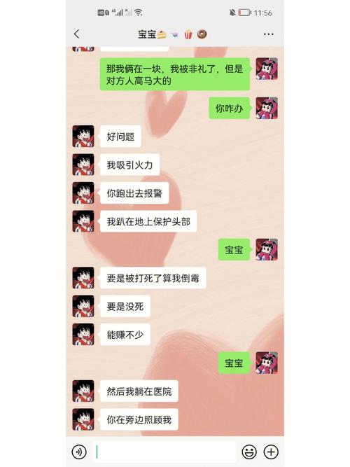 梦到被朋友骚扰预示着什么