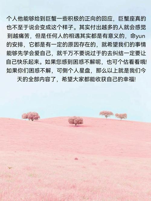 巨蟹男会故意冷落喜欢的人吗