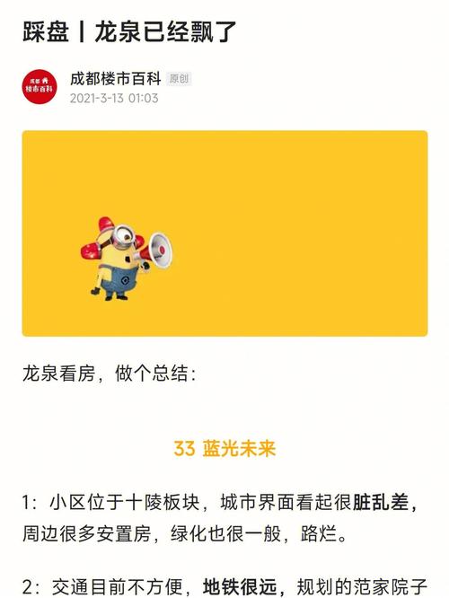 水瓶座2020年适合买房吗,水逆期影响买房需谨慎