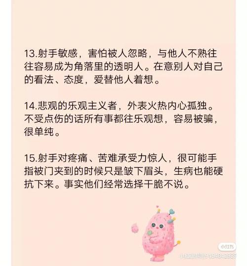 太准了！准得可怕！慎入！(文末附有娱乐圈顶流吃瓜盘)