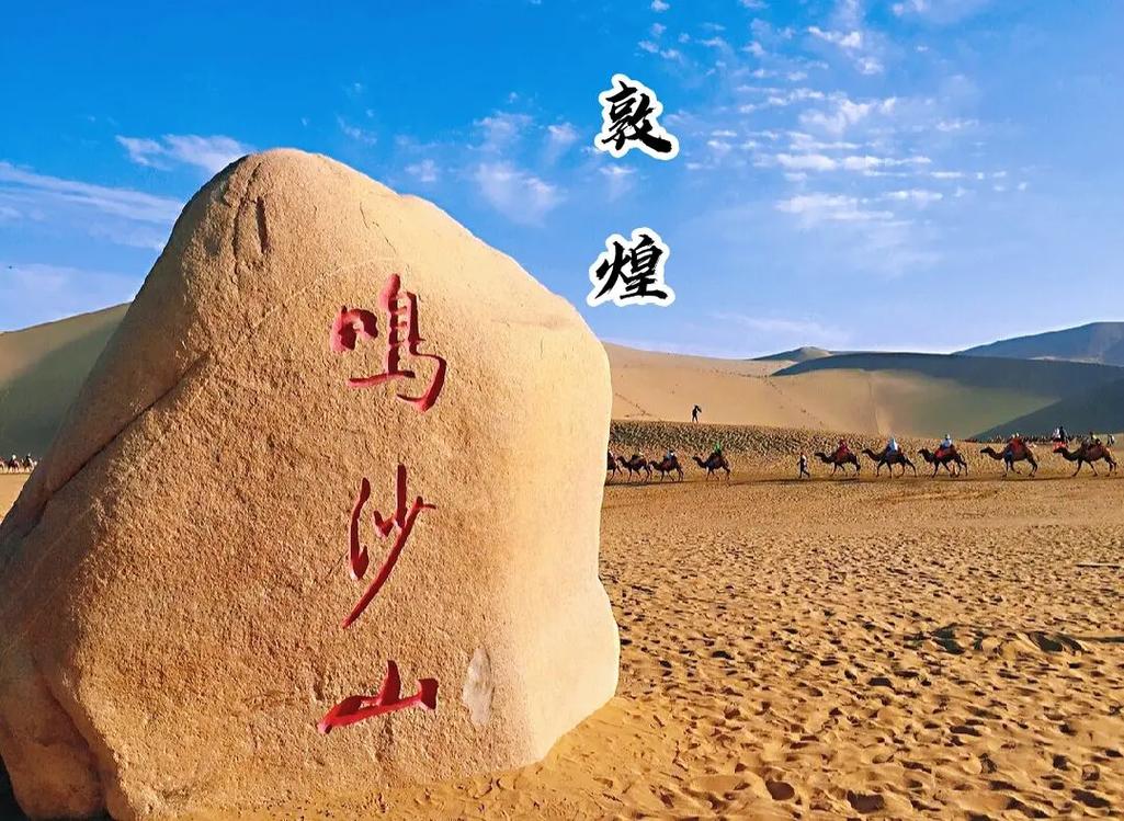 中国最美的五大沙漠
