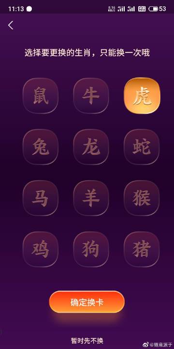 (6·2-6·11)运势登顶,喜事一桩接一桩的3大生肖