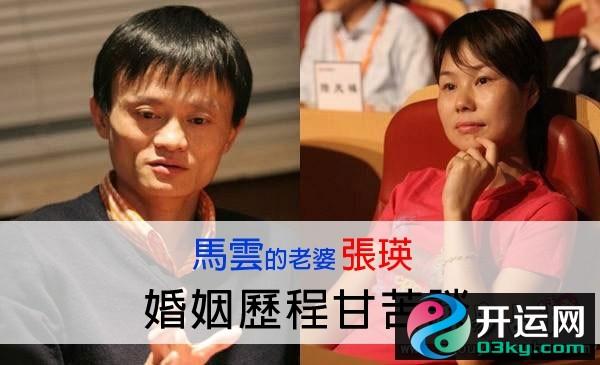 女人怎样的八字会嫁富豪