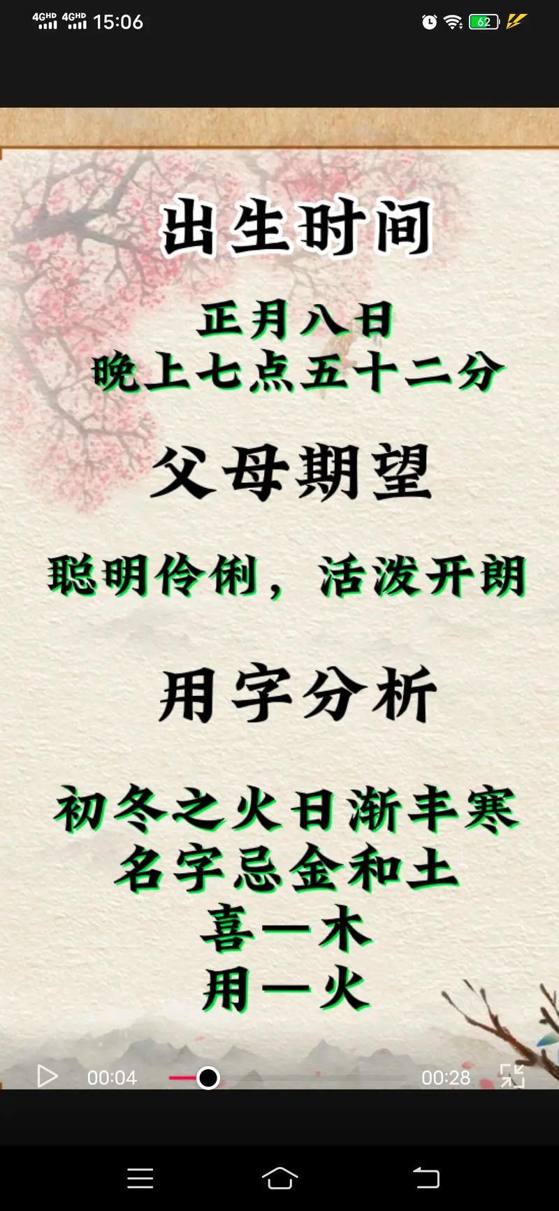 独特好听的计姓女宝宝名字大全