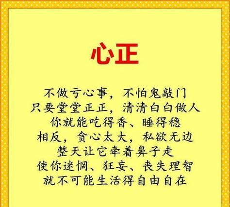 事迷心不迷 事宽心不宽 一场欢喜念 不久出重关是什么意思？