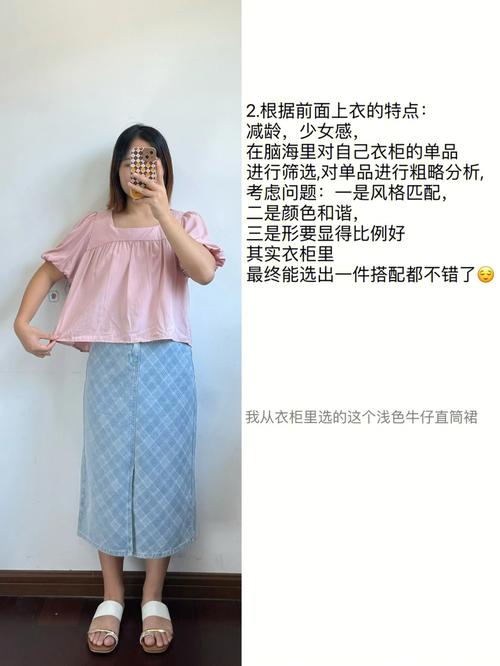穿衣服好不好