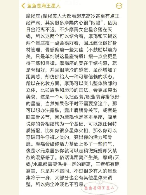前世是仙女的人命格