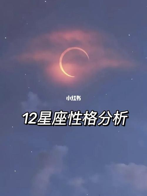 不善表达却喜欢默默爱着你的星座男