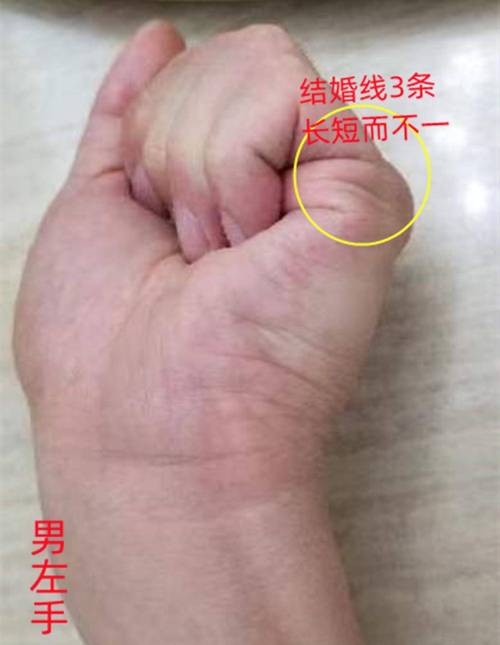 婚姻线有二条表示什么