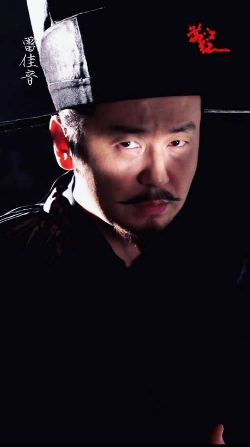 奸佞之人与诡谲之人的容貌特征