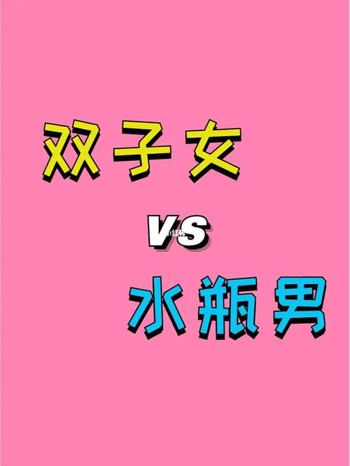 双子男喜欢选择在哪里和女生约会